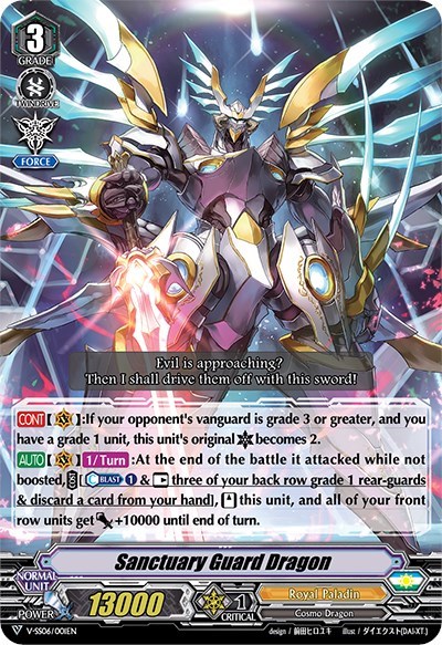 Sanctuary Guard Dragon [G Format] 