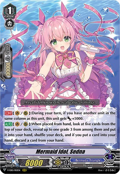 Mermaid Idol, Sedna [V Format] V-EB15/012EN