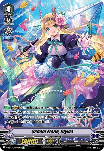 School Etoile, Olyvia [V Format] V-EB15/OCR01EN