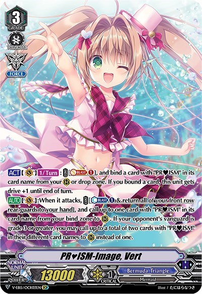 PRISM-Image, Vert [V Format] V-EB15/OCR03EN