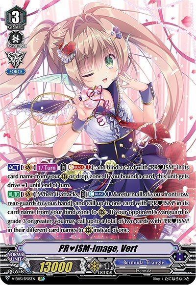 PRISM-Image, Vert [V Format] V-EB15/SP05EN