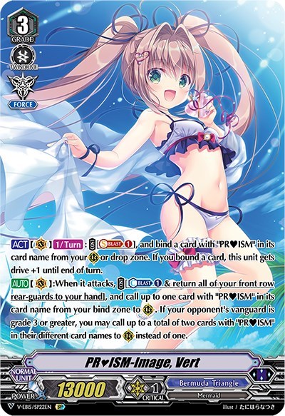 PRISM-Image, Vert [V Format] V-EB15/SP22EN