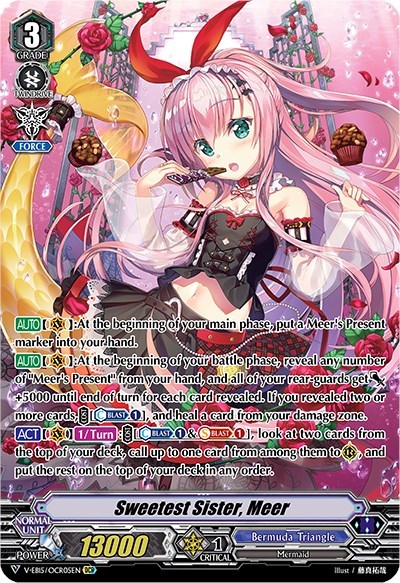 Sweetest Sister, Meer [V Format] V-EB15/OCR05EN