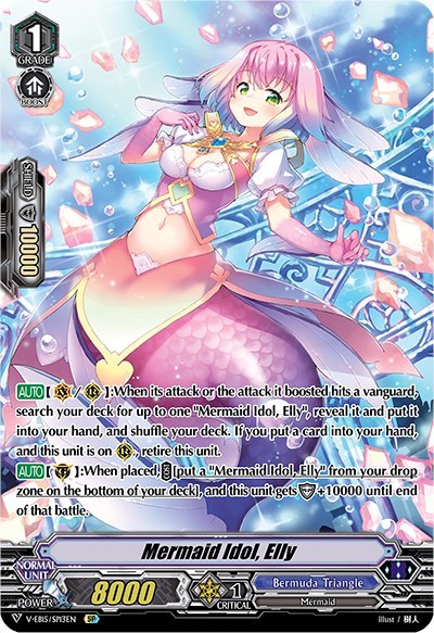 Mermaid Idol, Elly [V Format] V-EB15/SP13EN