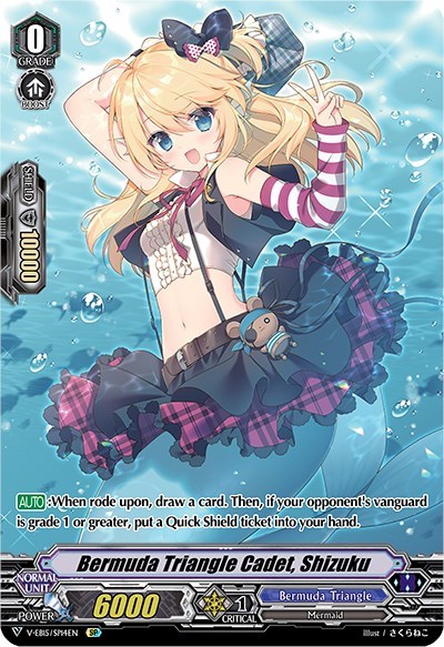 Bermuda Triangle Cadet, Shizuku [V Format] V-EB15/SP14EN