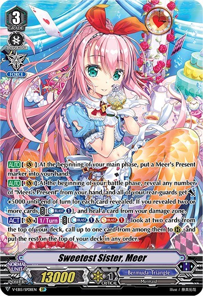 Sweetest Sister, Meer [V Format] V-EB15/SP08EN