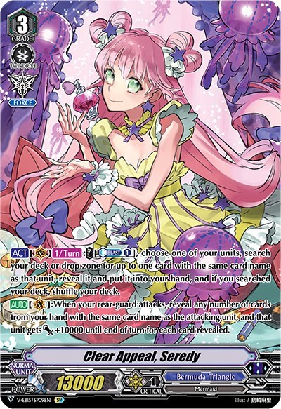 Clear Appeal, Seredy [V Format] V-EB15/SP09EN