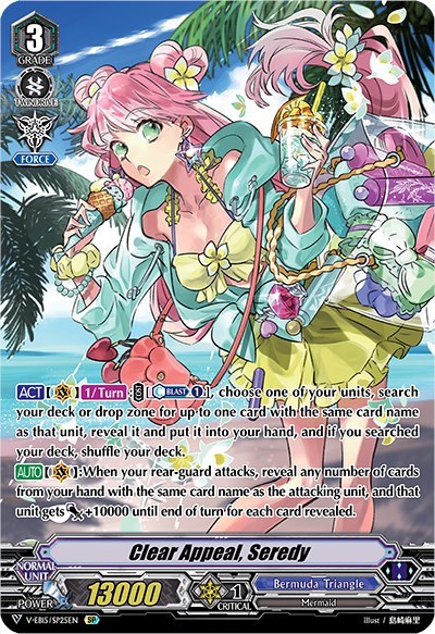 Clear Appeal, Seredy [V Format] V-EB15/SP25EN
