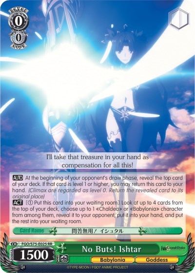 No Buts! Ishtar FGO/S75-E025 RR