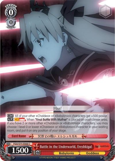 Battle in the Underworld, Ereshkigal FGO/S75-E066 C