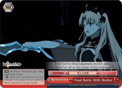 Final Battle With Mother (Ereshkigal)