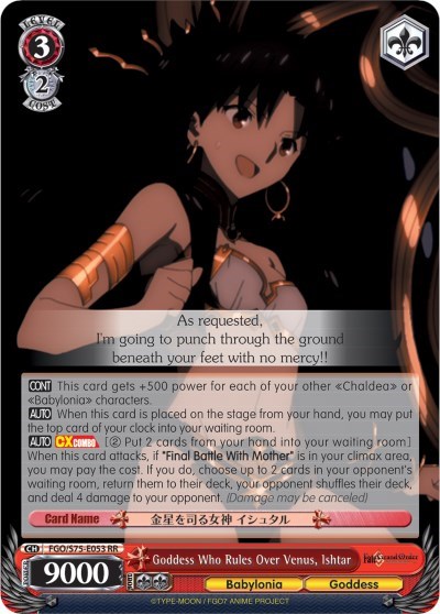 Goddess Who Rules Over Venus, Ishtar FGO/S75-E053 RR