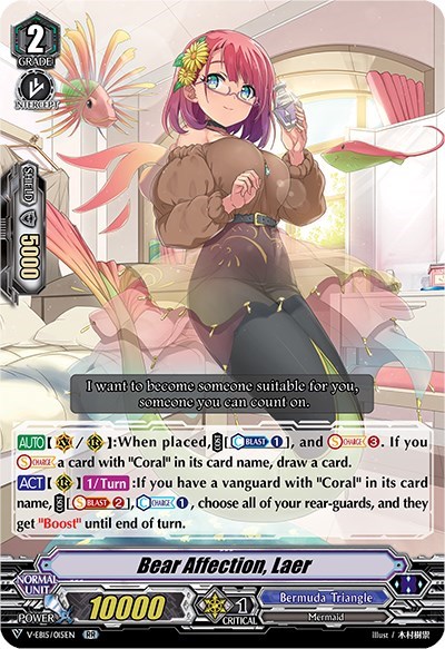 Bear Affection, Laer [V Format] V-EB15/015EN