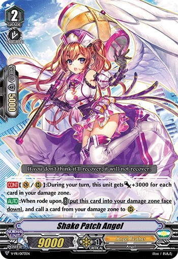 Shake Patch Angel [V Format] V-PR/0173EN