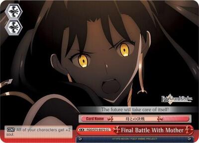 Final Battle With Mother (Ereshkigal) — Fate/Grand Order Absolute Demonic Front: Babylonia