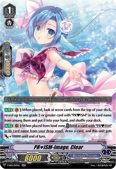 PRISM-Image, Clear [V Format] V-EB15/017EN