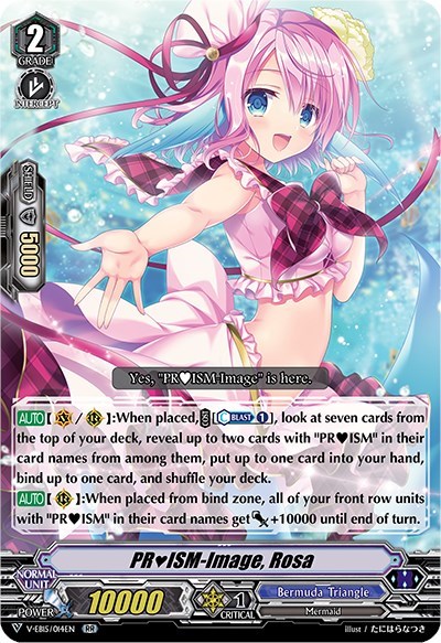 PRISM-Image, Rosa [V Format] V-EB15/014EN