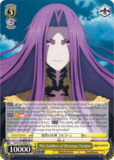 The Goddess of Revenge, Gorgon FGO/S75-E007 R