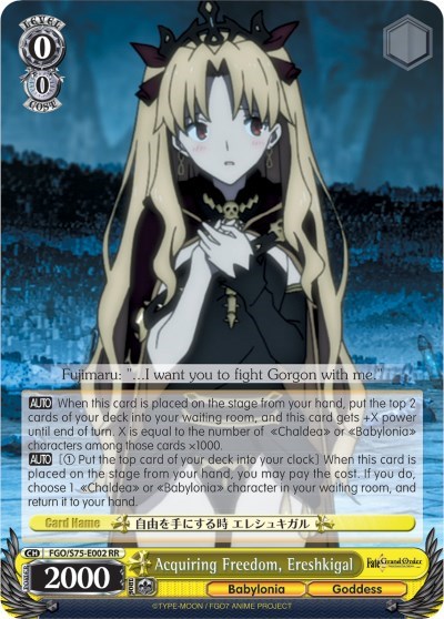 Acquiring Freedom, Ereshkigal FGO/S75-E002 RR