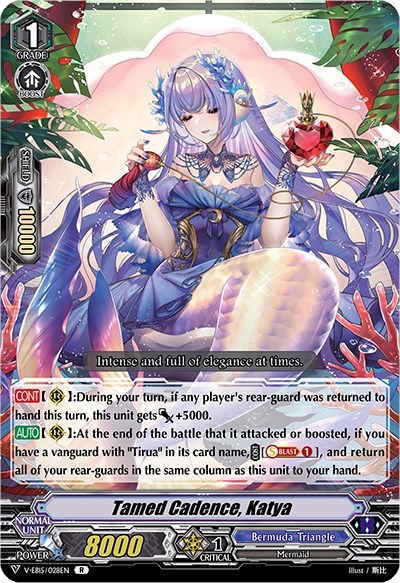 Tamed Cadence, Katya [V Format] V-EB15/028EN