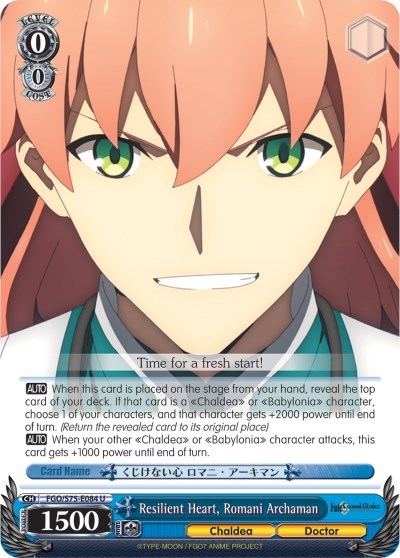 Resilient Heart, Romani Archaman FGO/S75-E084 U