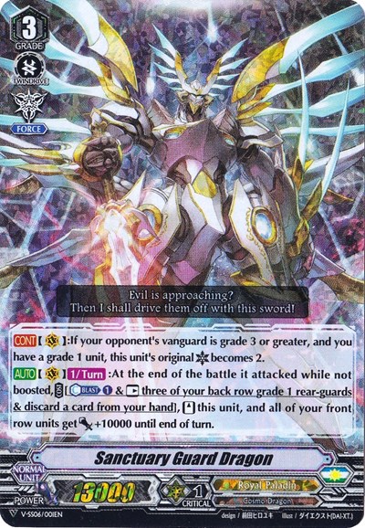 Sanctuary Guard Dragon [V Format] V-SS06/001EN