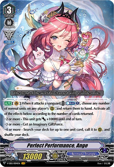 Perfect Performance, Ange [V Format] V-EB15/004EN