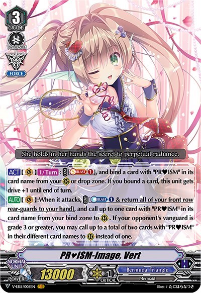 PRISM-Image, Vert [V Format] V-EB15/005EN