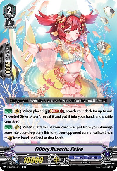 Filling Reverie, Petra [V Format] V-EB15/025EN