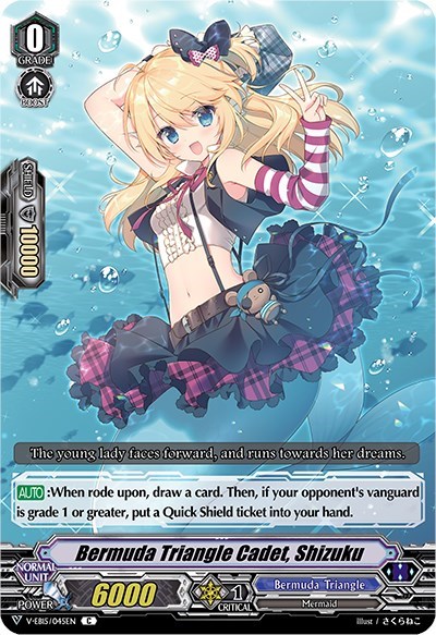 Bermuda Triangle Cadet, Shizuku [V Format] V-EB15/045EN
