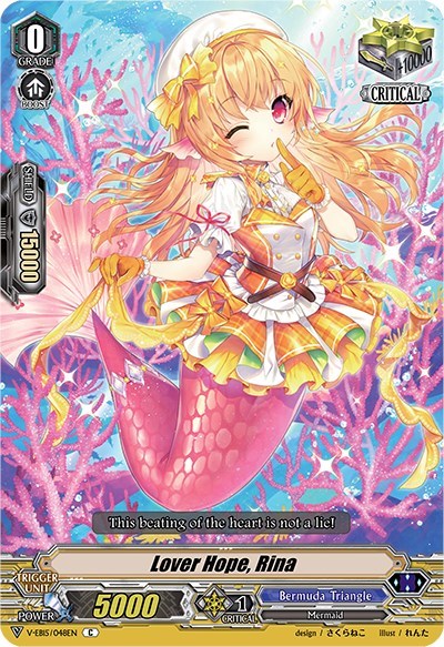 Lover Hope, Rina [V Format] V-EB15/048EN