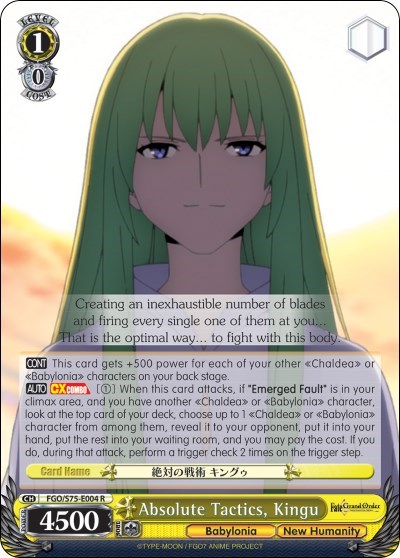 Absolute Tactics, Kingu FGO/S75-E004 R