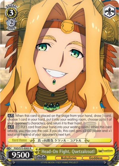 Head-On Fight, Quetzalcoatl FGO/S75-E005 R