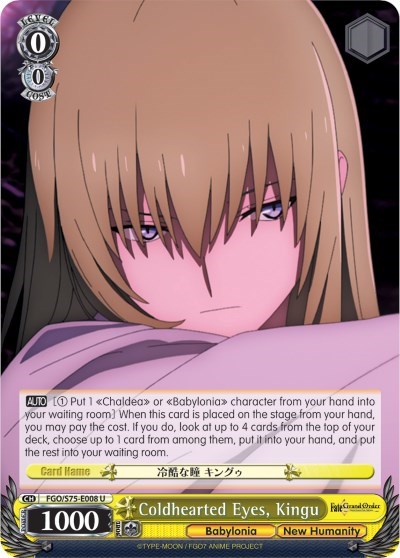 Coldhearted Eyes, Kingu FGO/S75-E008 U