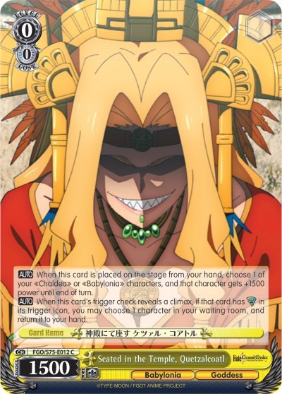 Seated in the Temple, Quetzalcoatl FGO/S75-E012 C