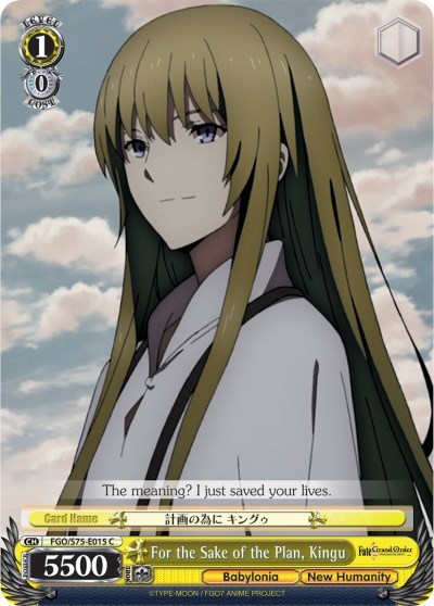 For the Sake of the Plan, Kingu FGO/S75-E015 C