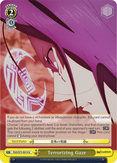 Terrorizing Gaze FGO/S75-E019 U