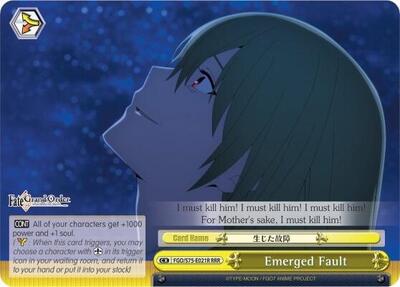 Emerged Fault FGO/S75-E021R RRR