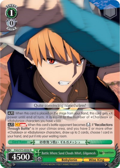 Battle Where Sand Clouds Whirl, Gilgamesh FGO/S75-E030 R
