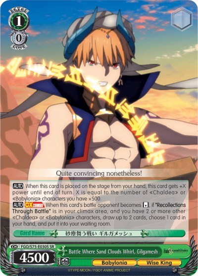 Battle Where Sand Clouds Whirl, Gilgamesh FGO/S75-E030S SR