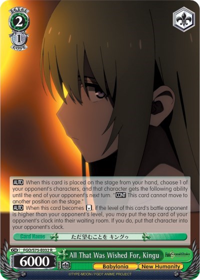 All That Was Wished For, Kingu FGO/S75-E032 R