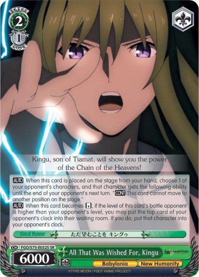 All That Was Wished For, Kingu FGO/S75-E032S SR