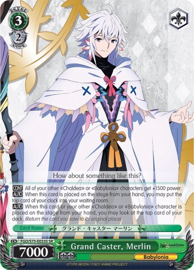 Grand Caster, Merlin FGO/S75-E033S SR