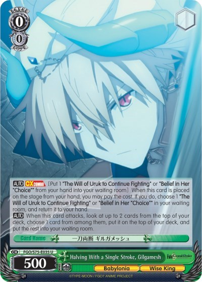 Halving With a Single Stroke, Gilgamesh FGO/S75-E035 U