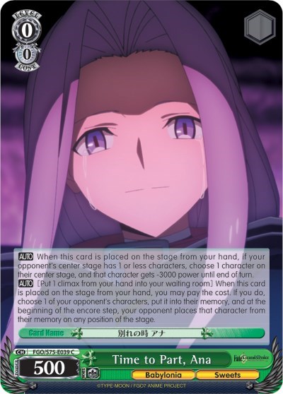 Time to Part, Ana FGO/S75-E039 C