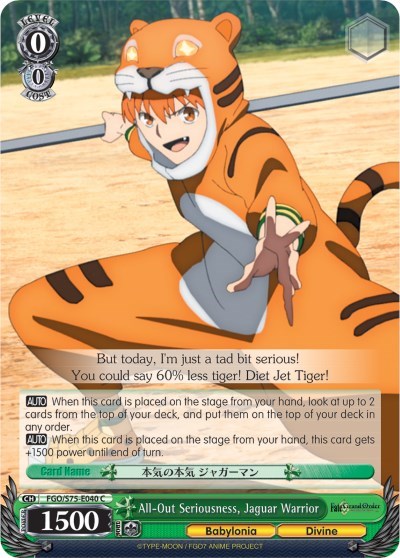 All-Out Seriousness, Jaguar Warrior FGO/S75-E040 C