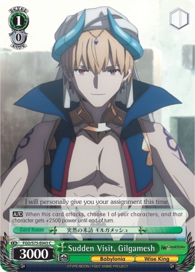 Sudden Visit, Gilgamesh FGO/S75-E043 C