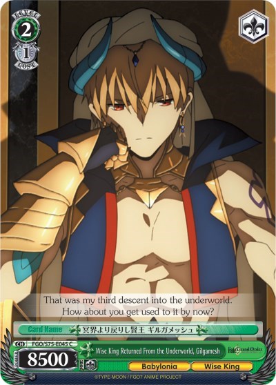 Wise King Returned From the Underworld, Gilgamesh FGO/S75-E045 C