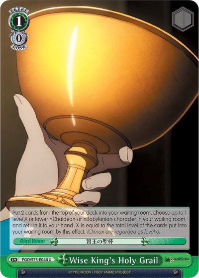 Wise King's Holy Grail FGO/S75-E046 U