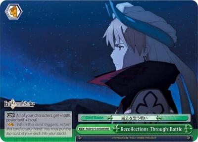 Recollections Through Battle FGO/S75-E050R RRR